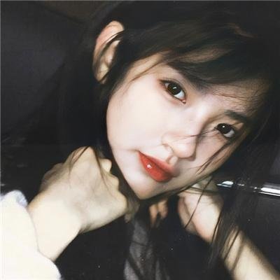 美女来了